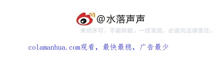 超能立方 第257话 目标：全员圣人战队 第159页