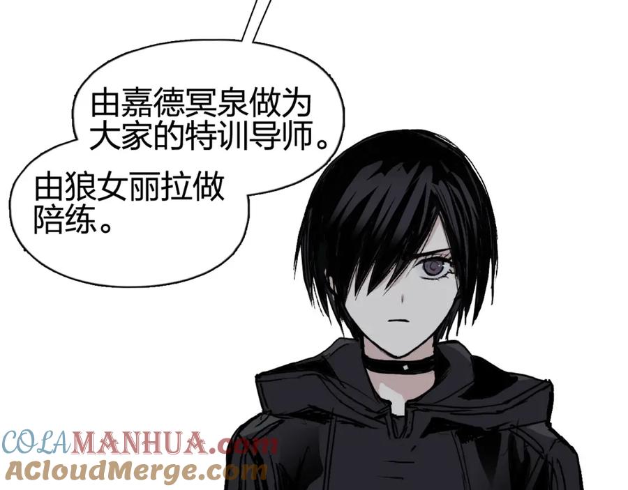 超能立方 第257话 目标：全员圣人战队 第41页