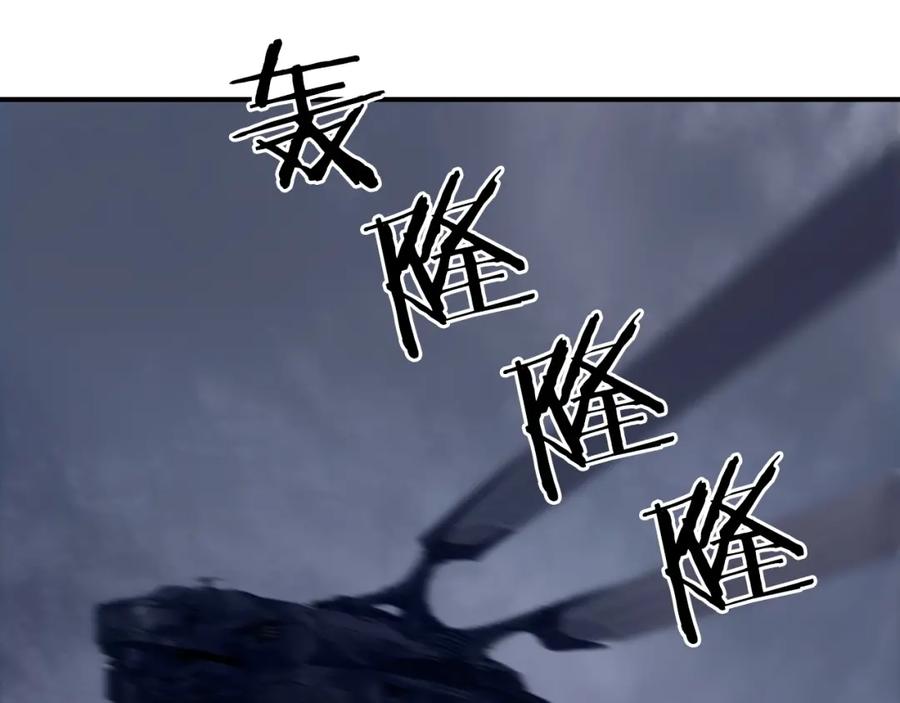 超能立方 第257话 目标：全员圣人战队 第91页