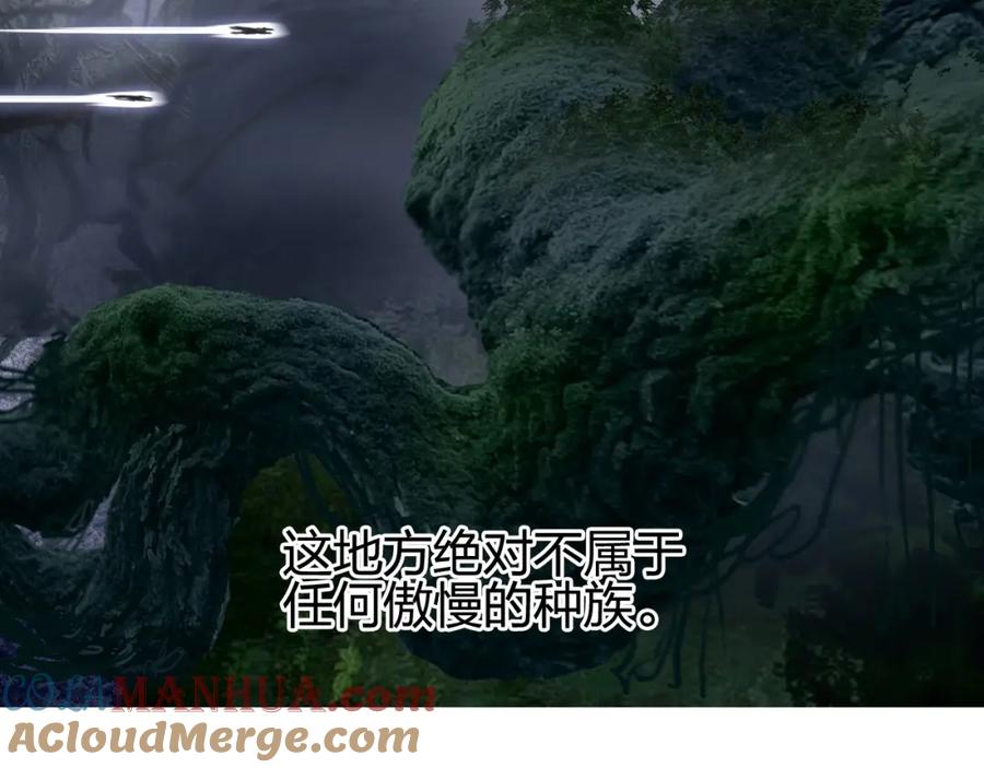 超能立方 第257话 目标：全员圣人战队 第105页