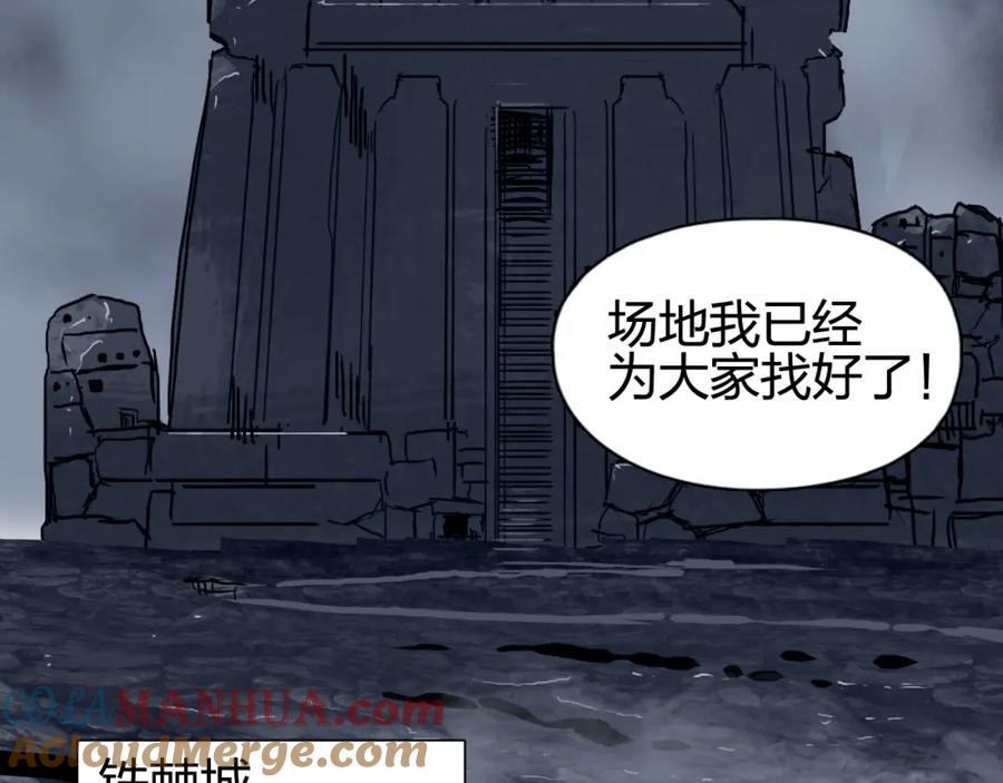超能立方 第257话 目标：全员圣人战队 第45页