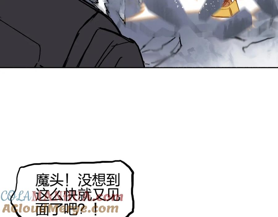 超能立方 第257话 目标：全员圣人战队 第133页
