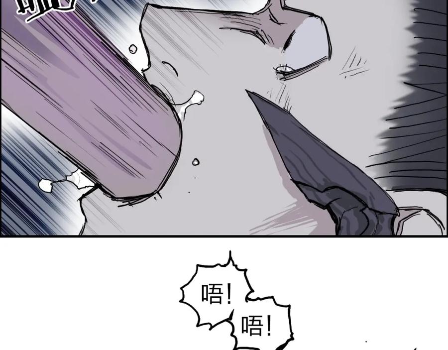 超能立方 第258话 战争机器 第102页