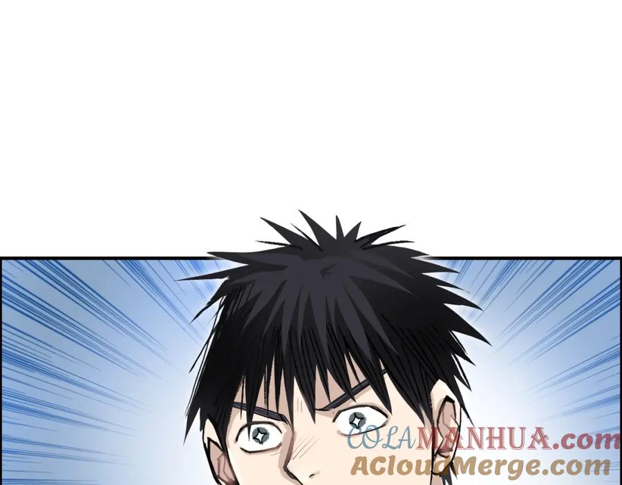 超能立方 第258话 战争机器 第21页