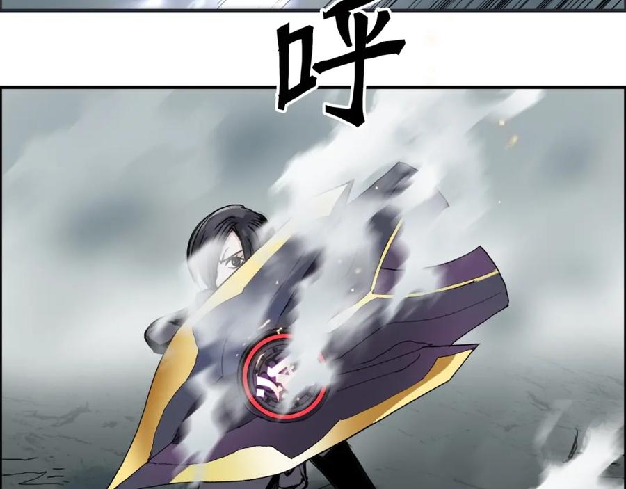 超能立方 第258话 战争机器 第115页
