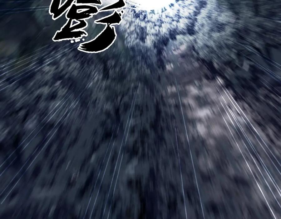 超能立方 第258话 战争机器 第11页