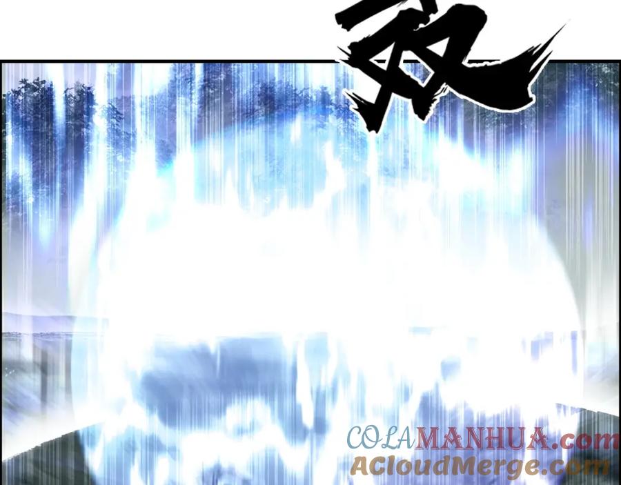 超能立方 第258话 战争机器 第33页