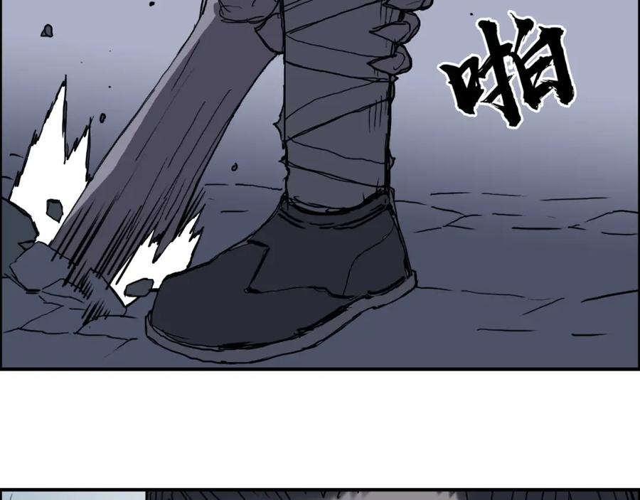 超能立方 第258话 战争机器 第91页