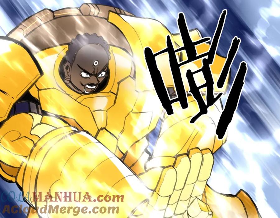 超能立方 第258话 战争机器 第5页