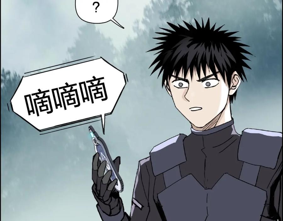 超能立方 第258话 战争机器 第143页