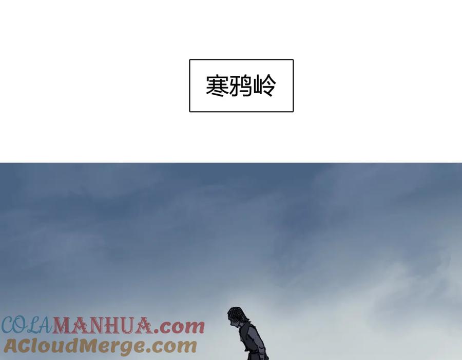 超能立方 第258话 战争机器 第85页