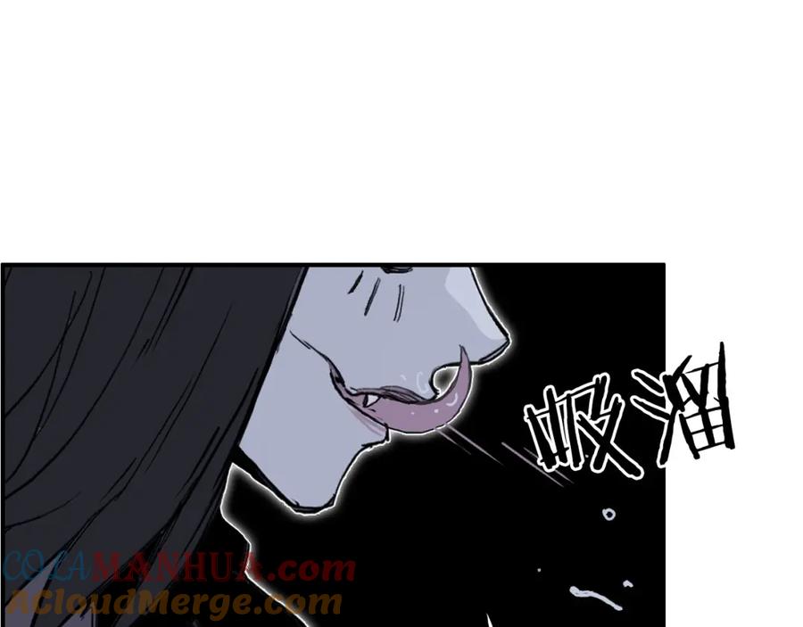 超能立方 第258话 战争机器 第105页