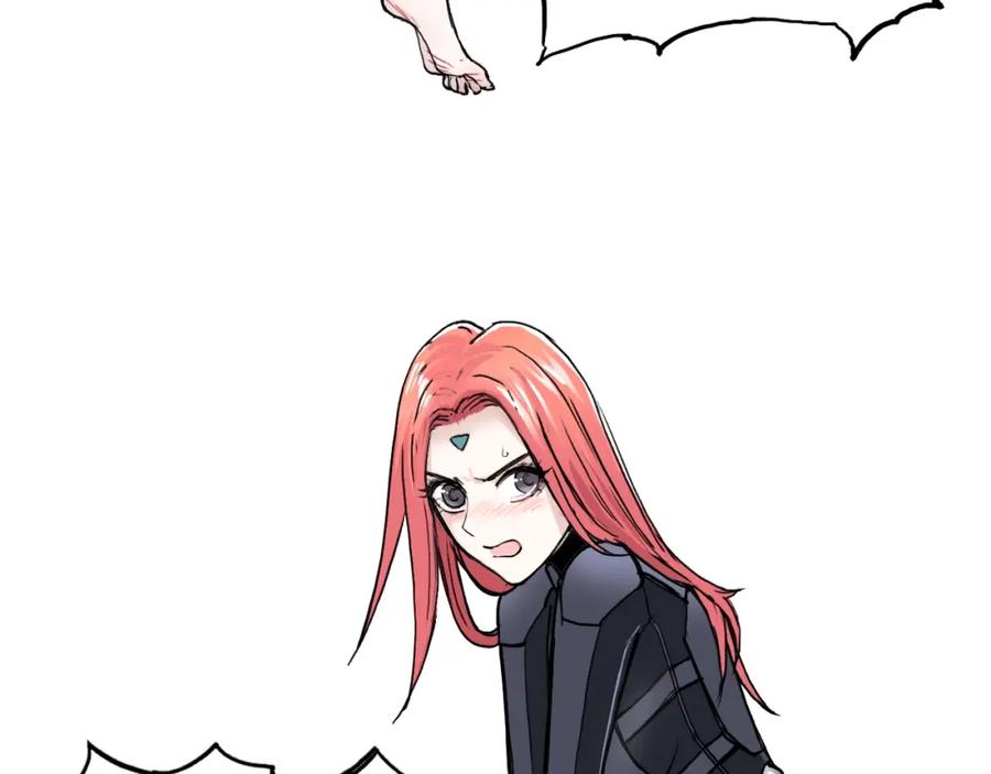 超能立方 第259话 圈套？ 第159页
