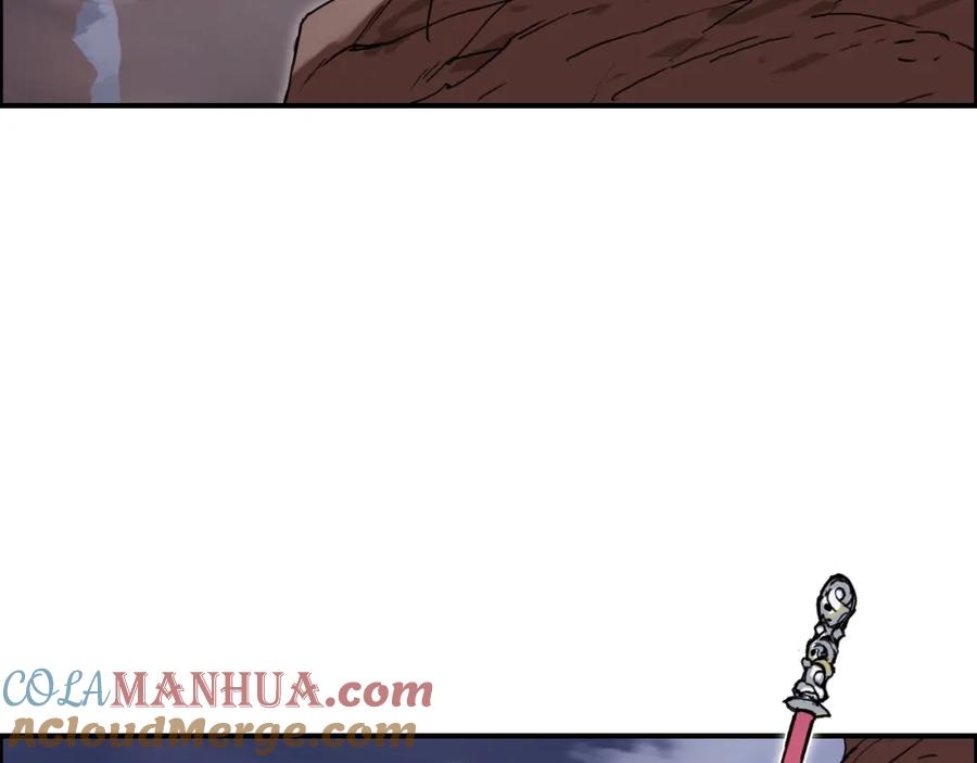 超能立方 第259话 圈套？ 第21页