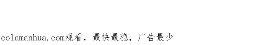 超能立方 第259话 圈套？ 第161页