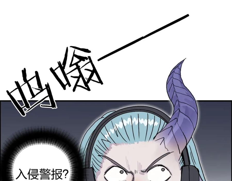 超能立方 第260话 炼器仙师？废宅！ 第128页
