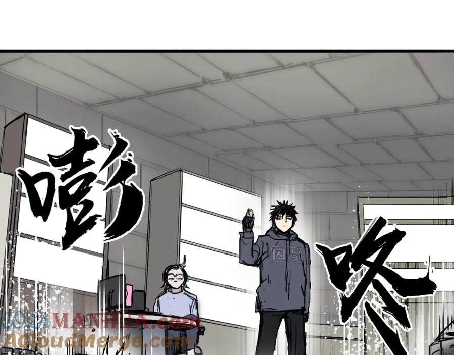 超能立方 第260话 炼器仙师？废宅！ 第65页
