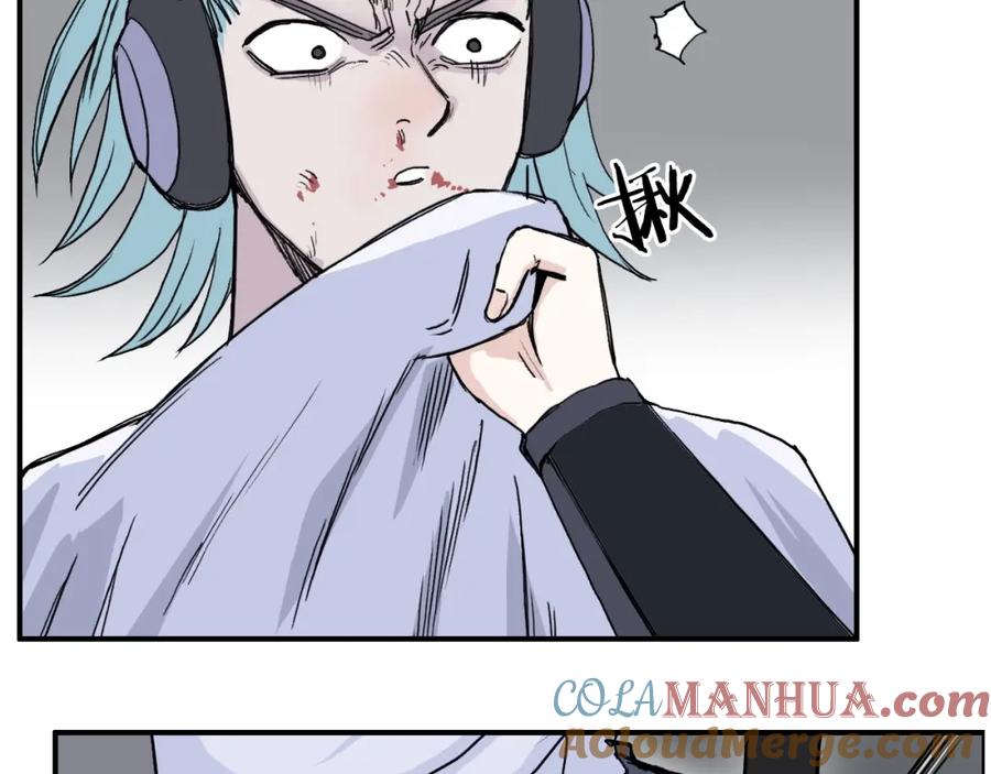 超能立方 第260话 炼器仙师？废宅！ 第85页