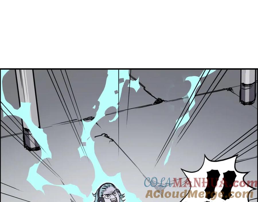 超能立方 第260话 炼器仙师？废宅！ 第141页
