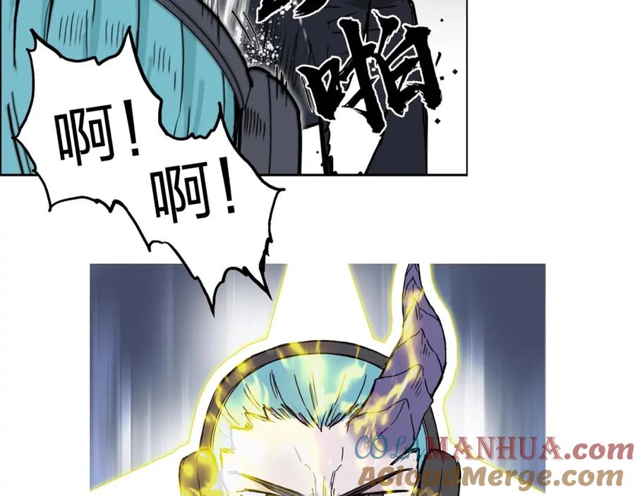 超能立方 第261话 小地方藏着大秘密 第176页
