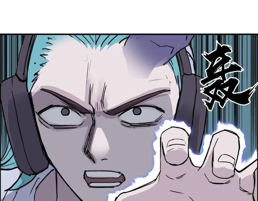 超能立方 第261话 小地方藏着大秘密 第142页