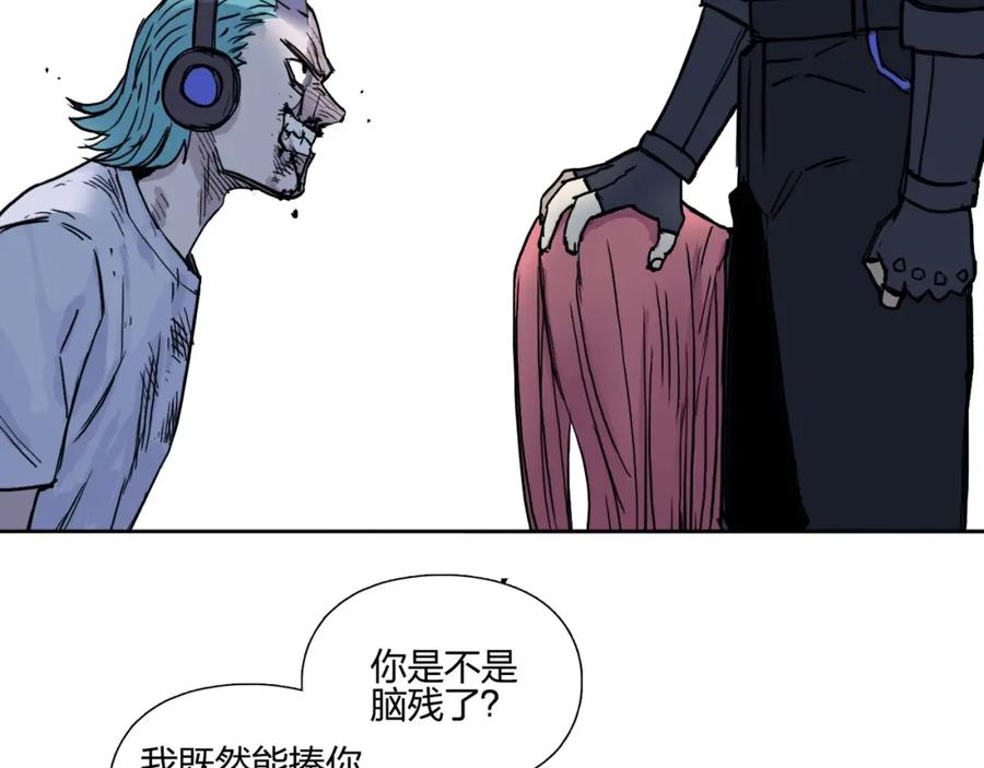 超能立方 第261话 小地方藏着大秘密 第174页