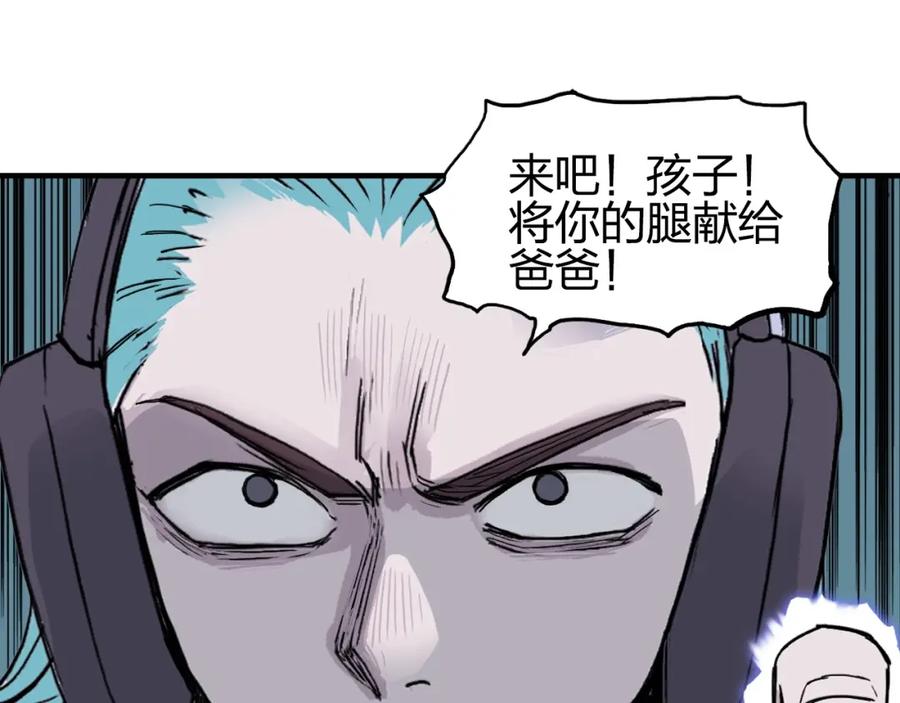超能立方 第261话 小地方藏着大秘密 第147页