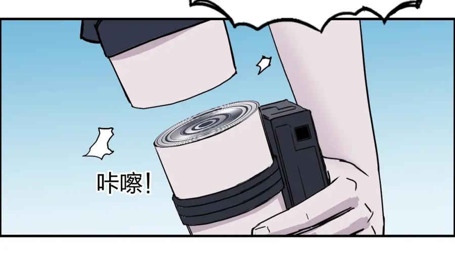 超能立方 第261话 小地方藏着大秘密 第134页