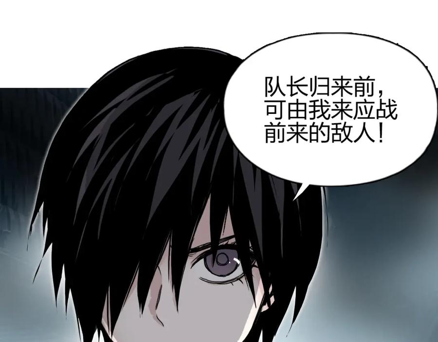 超能立方 第261话 小地方藏着大秘密 第90页