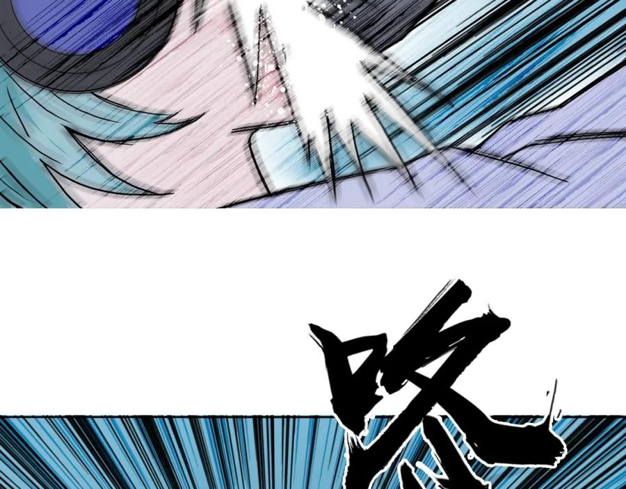 超能立方 第261话 小地方藏着大秘密 第161页