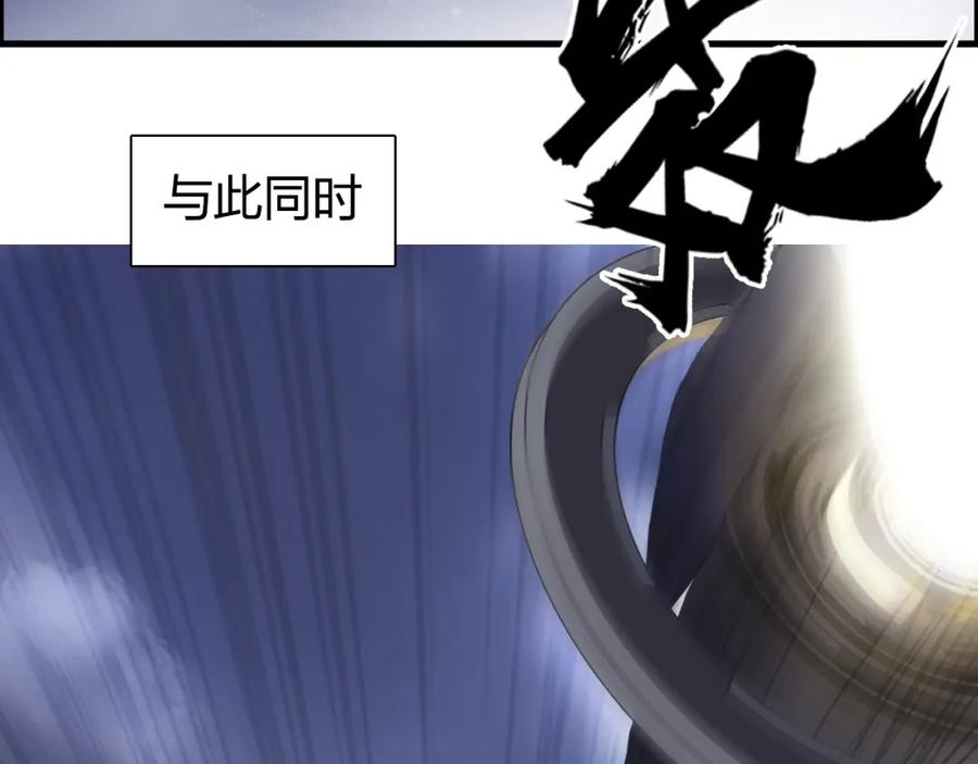 超能立方 第261话 小地方藏着大秘密 第50页