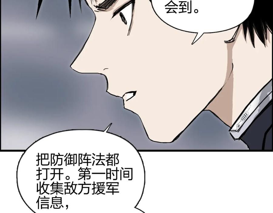 超能立方 第261话 小地方藏着大秘密 第38页