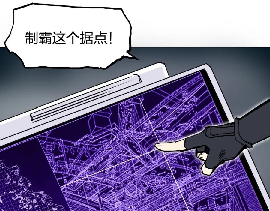 超能立方 第261话 小地方藏着大秘密 第13页