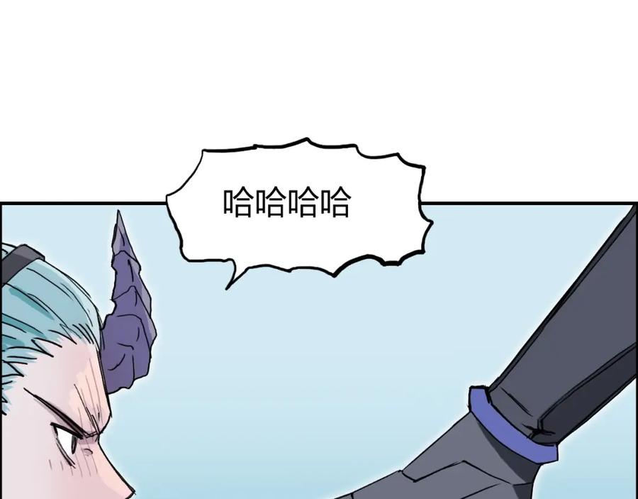 超能立方 第261话 小地方藏着大秘密 第155页