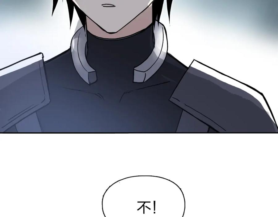 超能立方 第261话 小地方藏着大秘密 第91页