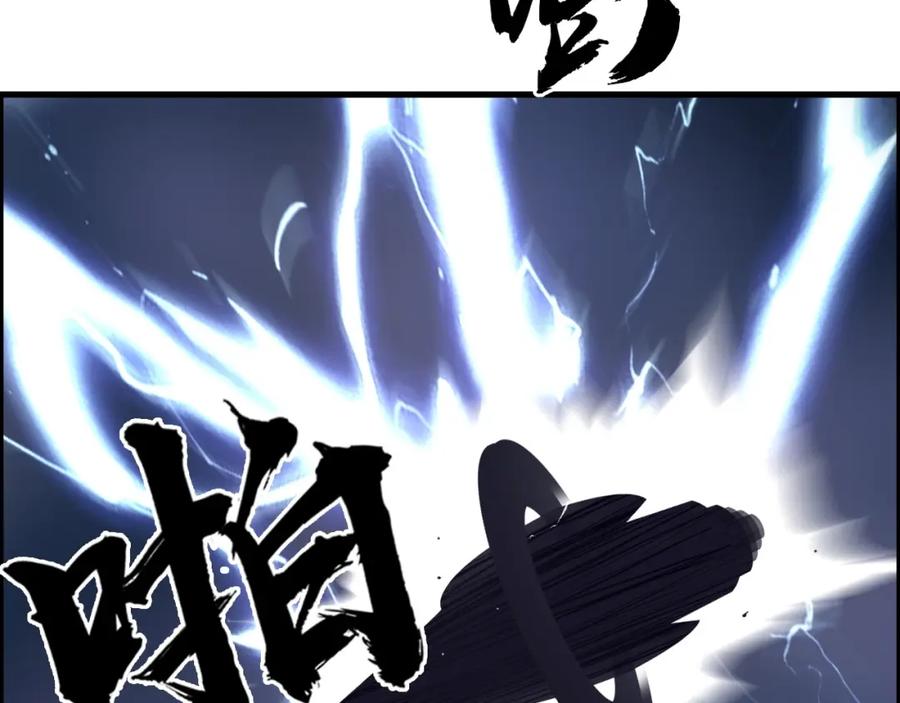 超能立方 第261话 小地方藏着大秘密 第73页