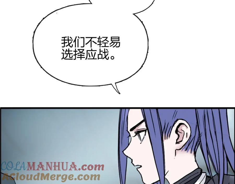超能立方 第261话 小地方藏着大秘密 第92页