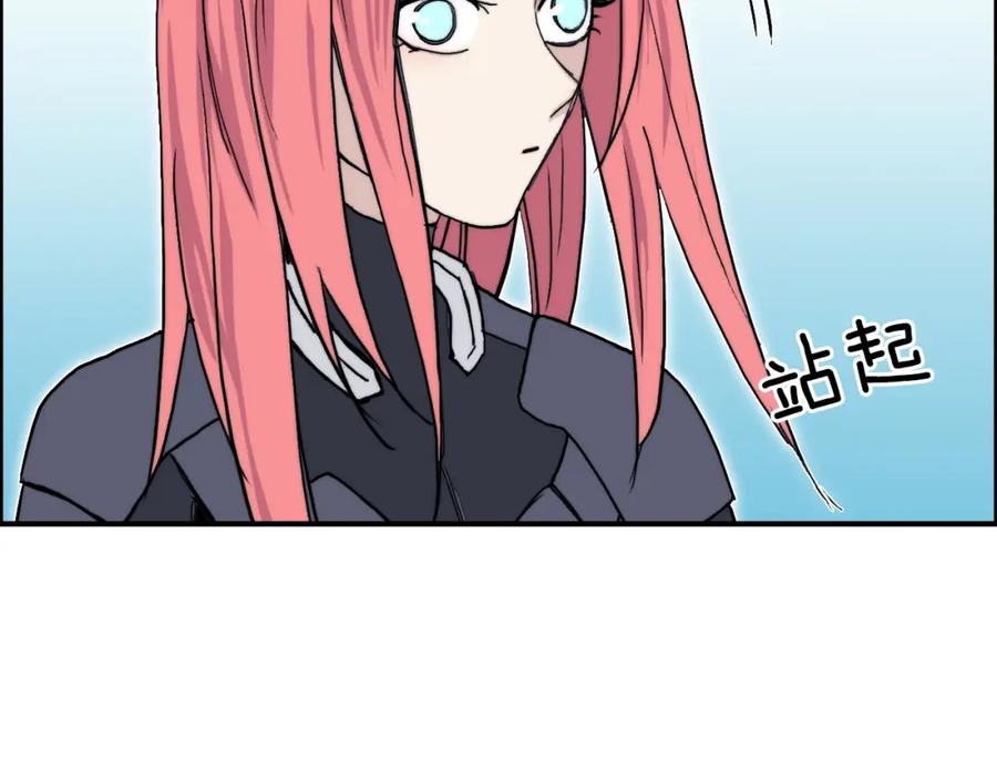 超能立方 第261话 小地方藏着大秘密 第146页