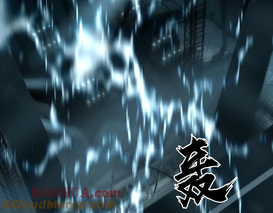 超能立方 第261话 小地方藏着大秘密 第44页