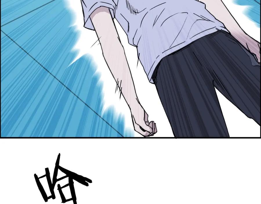 超能立方 第261话 小地方藏着大秘密 第123页