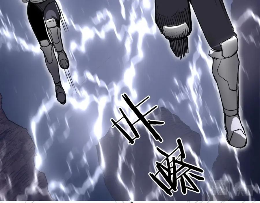 超能立方 第261话 小地方藏着大秘密 第78页