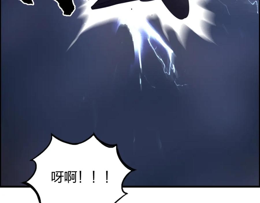 超能立方 第261话 小地方藏着大秘密 第74页