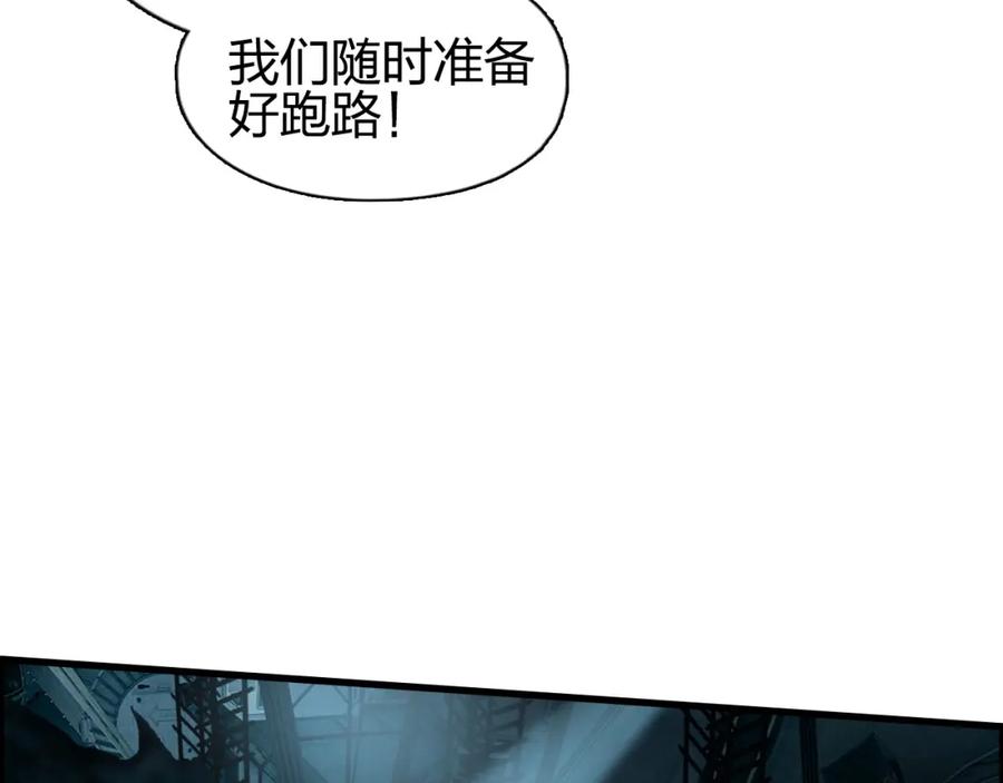 超能立方 第261话 小地方藏着大秘密 第39页