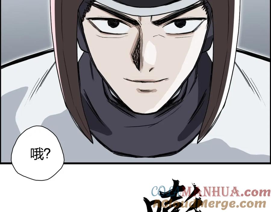 超能立方 第261话 小地方藏着大秘密 第72页