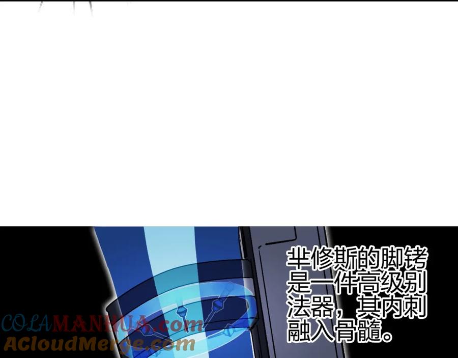 超能立方 第261话 小地方藏着大秘密 第136页