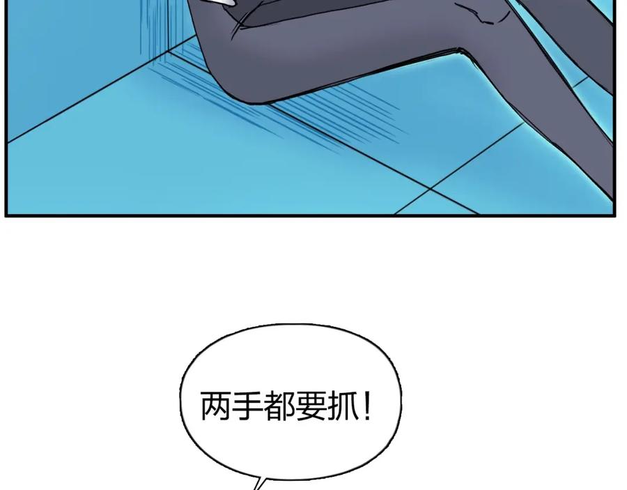 超能立方 第261话 小地方藏着大秘密 第183页