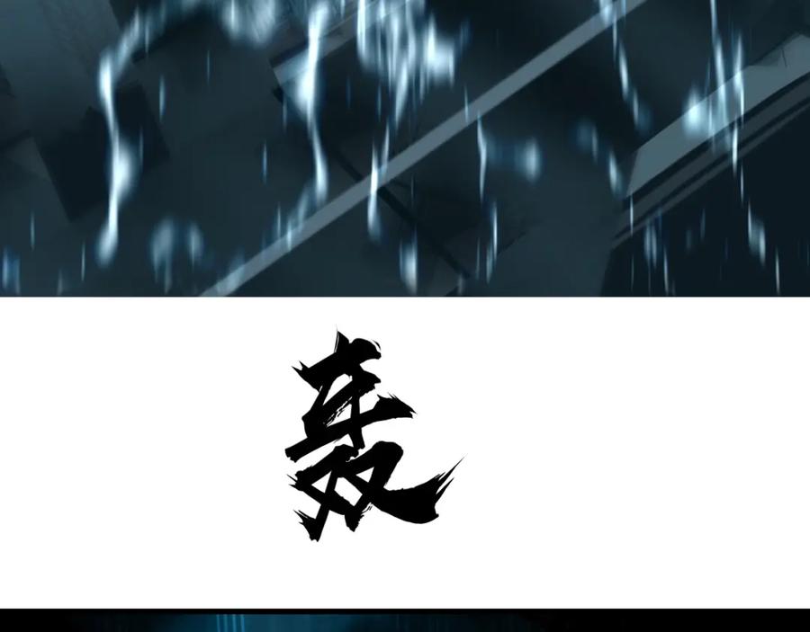 超能立方 第261话 小地方藏着大秘密 第45页