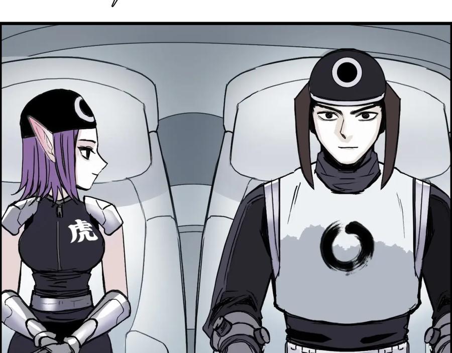 超能立方 第261话 小地方藏着大秘密 第61页
