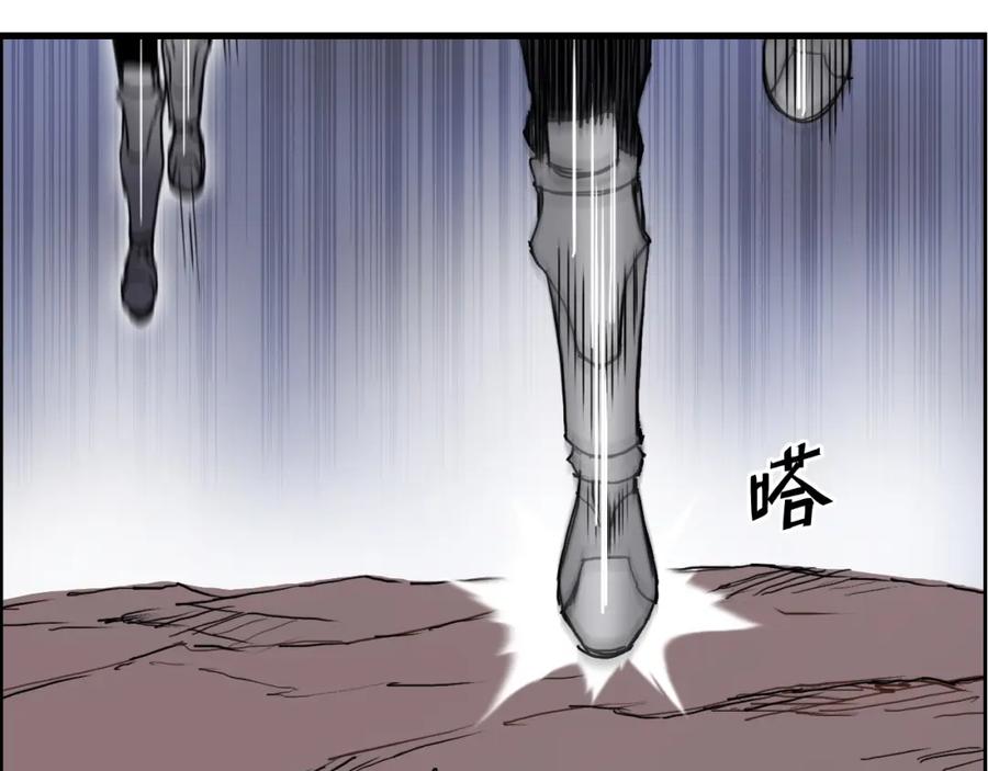 超能立方 第261话 小地方藏着大秘密 第81页