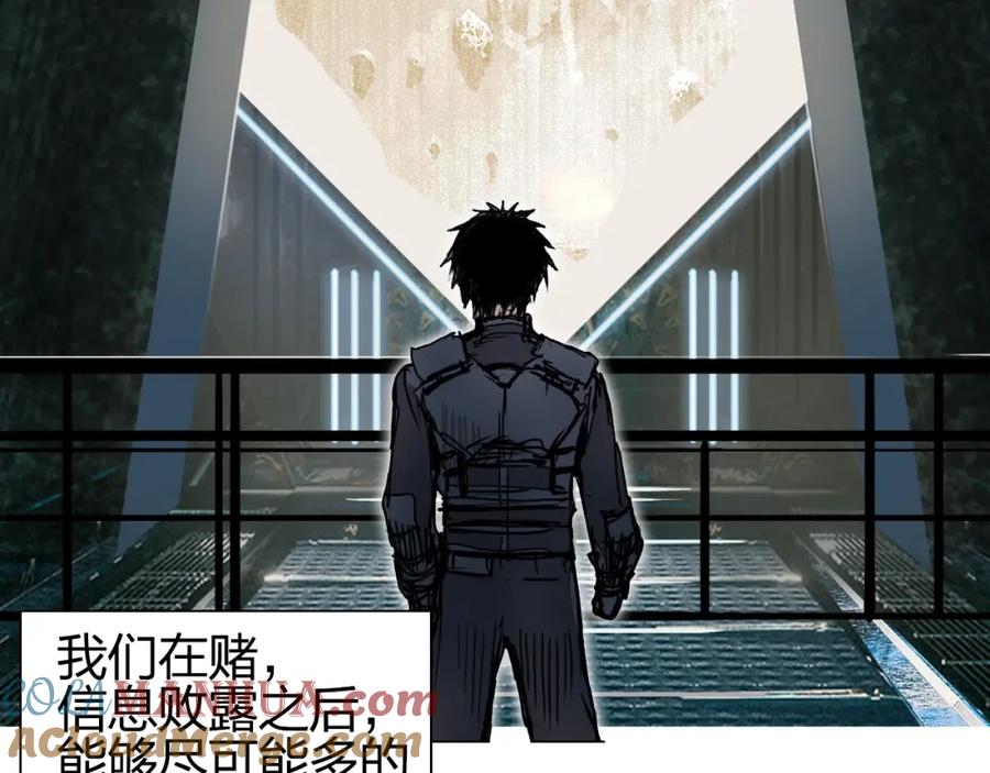 超能立方 第261话 小地方藏着大秘密 第28页